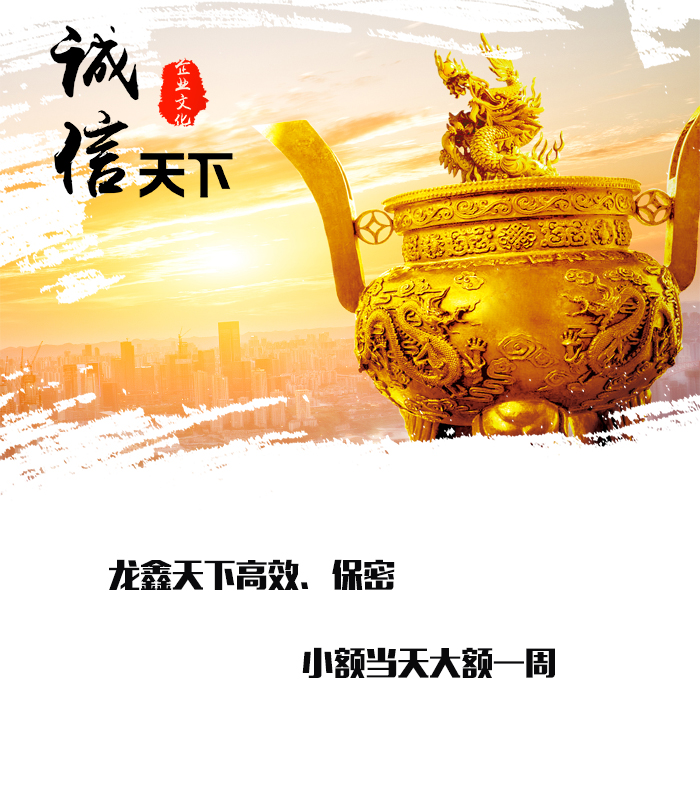 金秀要债公司